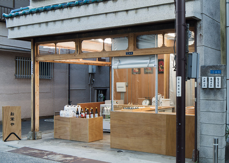 OKOMEYA-rice-shop-by-Schemata-Architects_dezeen_784_17
