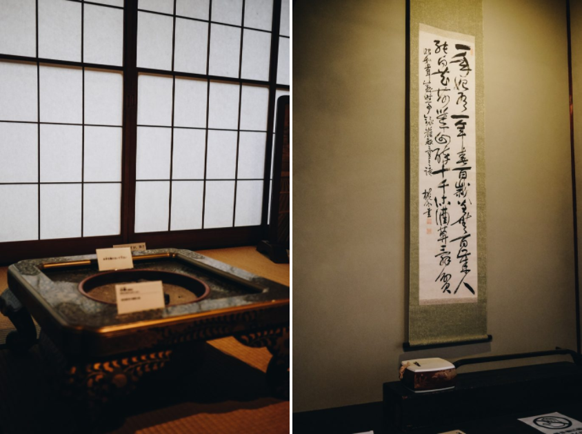 Cultural Path Futaba Museum_2