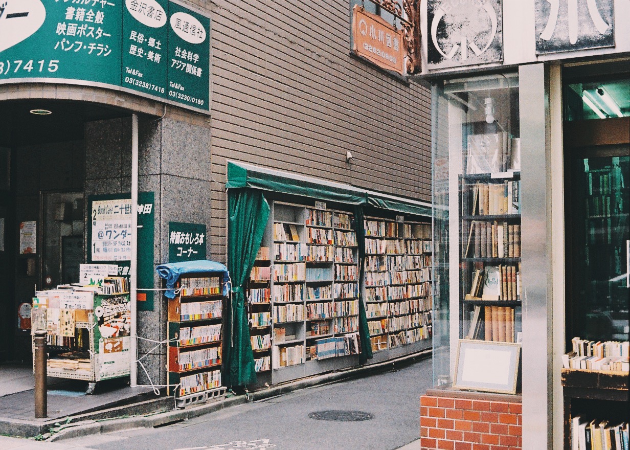 東京散步｜如同一隻蠹魚，賴在閱讀的棲居地：神保町古書街- POLYSH